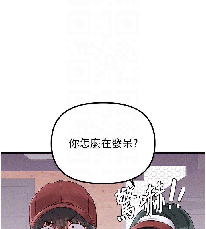第31话-游戏室的谘商约会
