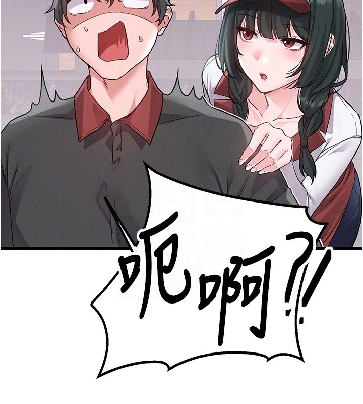 第31话-游戏室的谘商约会