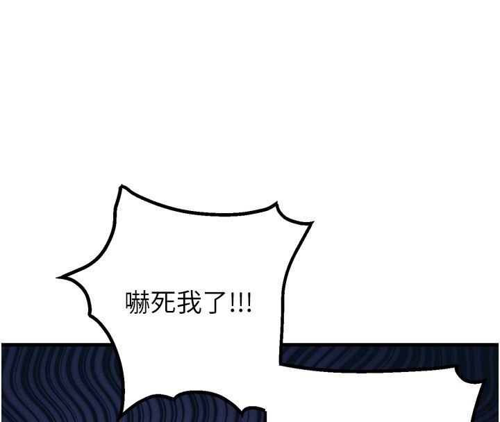 第31话-游戏室的谘商约会