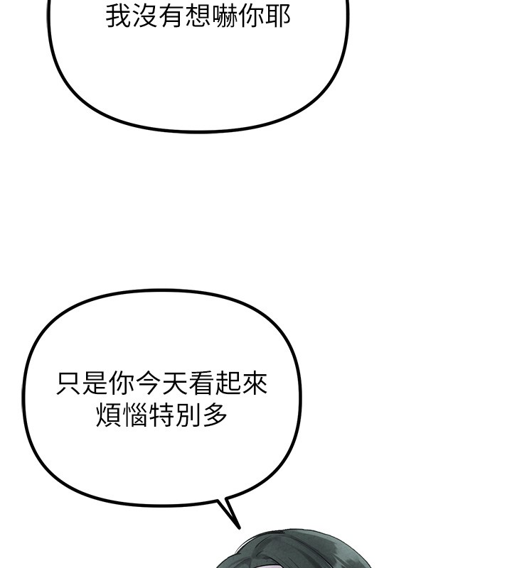 第31话-游戏室的谘商约会
