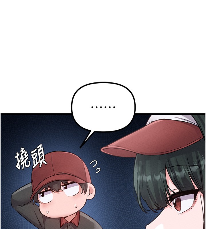 第31话-游戏室的谘商约会