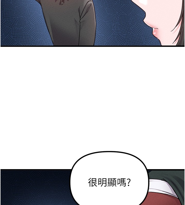 第31话-游戏室的谘商约会