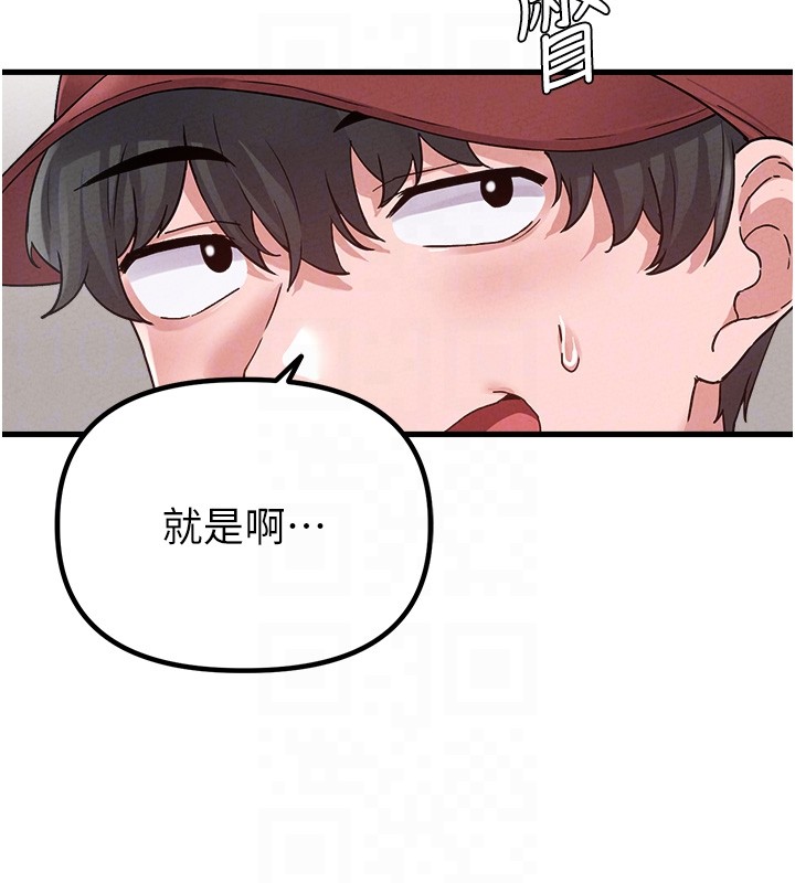 第31话-游戏室的谘商约会