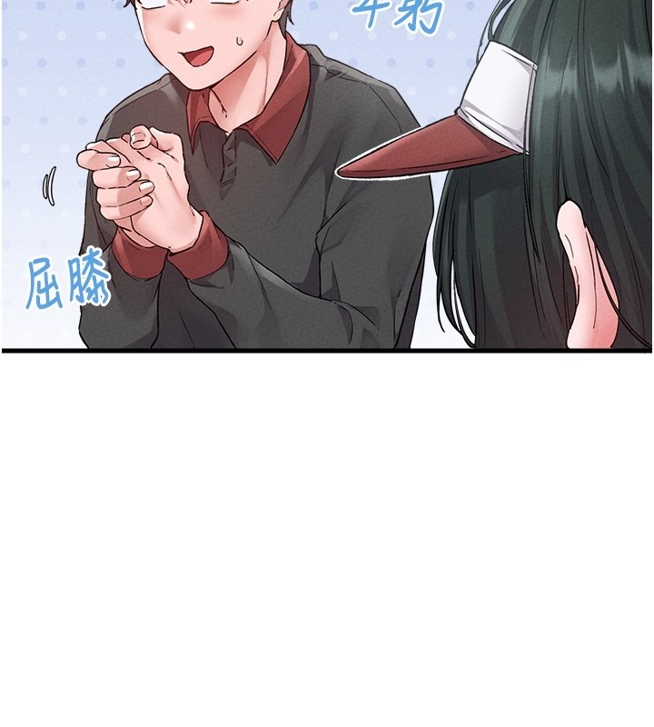 第31话-游戏室的谘商约会