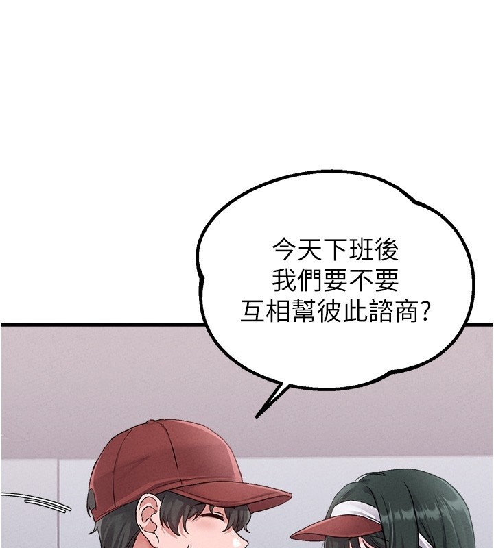第31话-游戏室的谘商约会