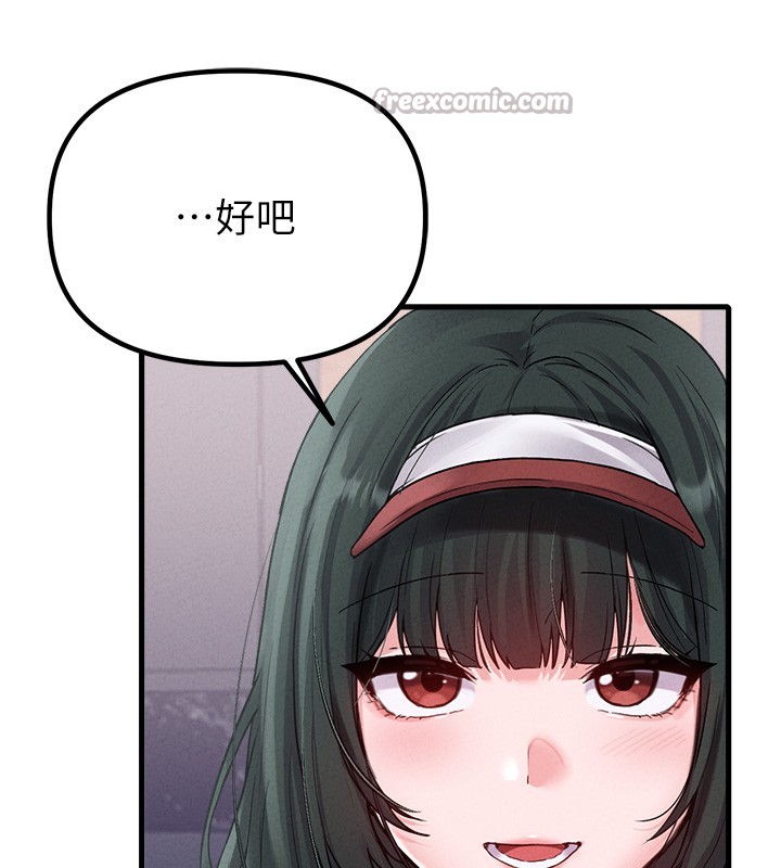 第31话-游戏室的谘商约会