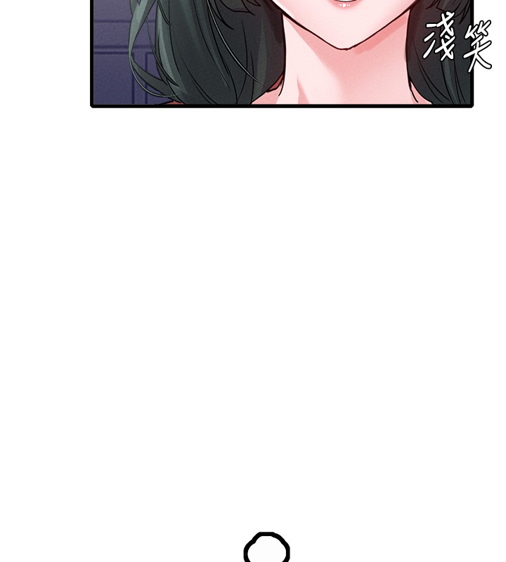 第31话-游戏室的谘商约会