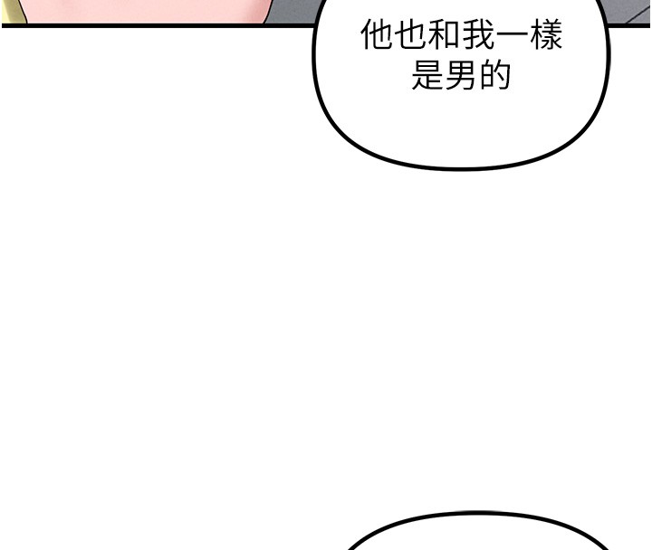 第31话-游戏室的谘商约会