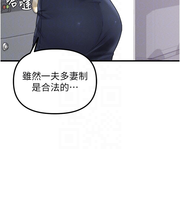 第31话-游戏室的谘商约会