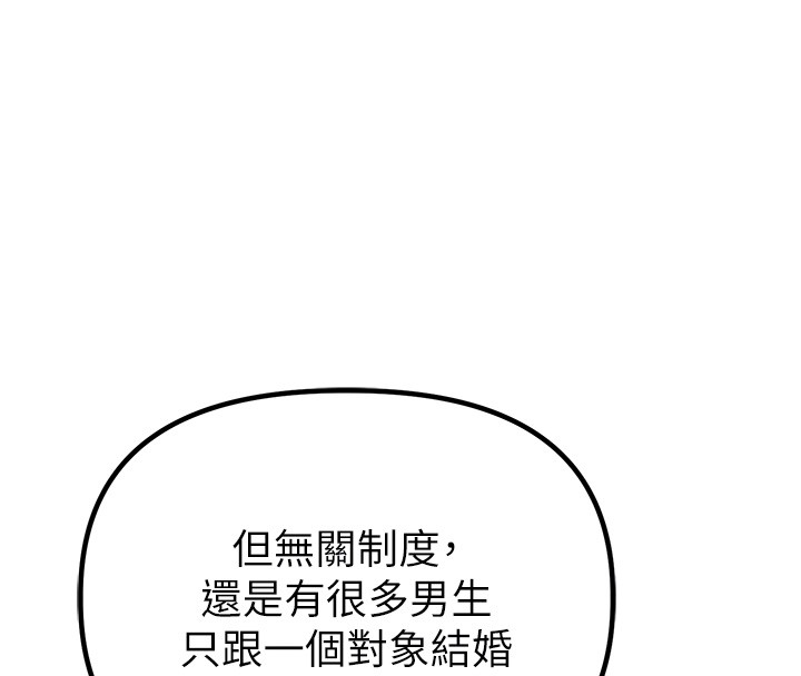 第31话-游戏室的谘商约会