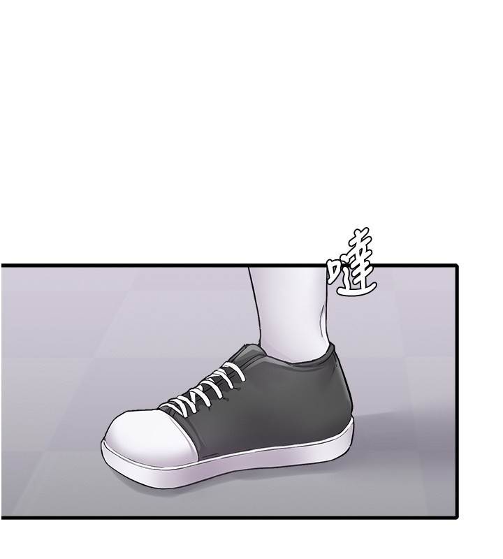 第31话-游戏室的谘商约会