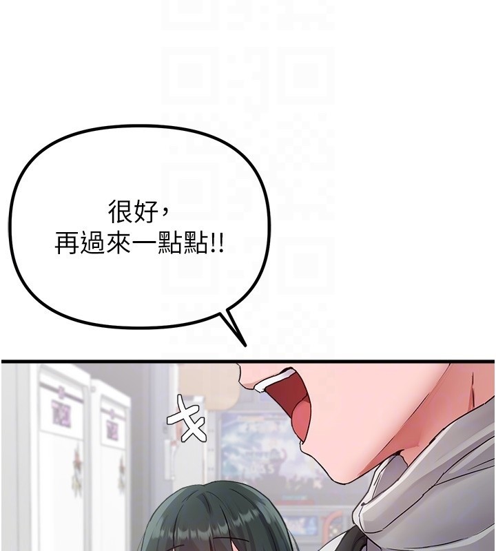 第31话-游戏室的谘商约会