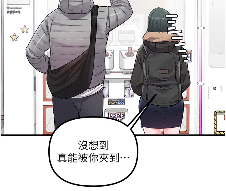 第31话-游戏室的谘商约会