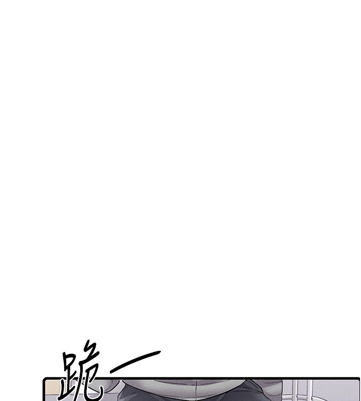 第31话-游戏室的谘商约会