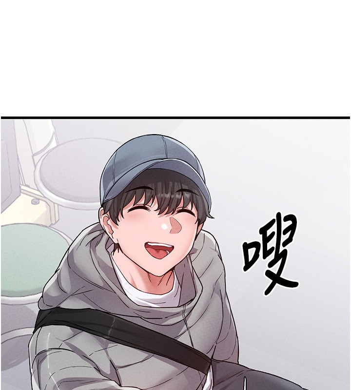 第31话-游戏室的谘商约会