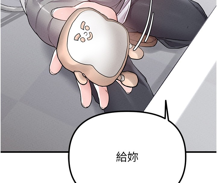第31话-游戏室的谘商约会