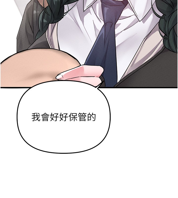 第31话-游戏室的谘商约会