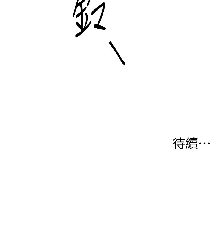 第31话-游戏室的谘商约会