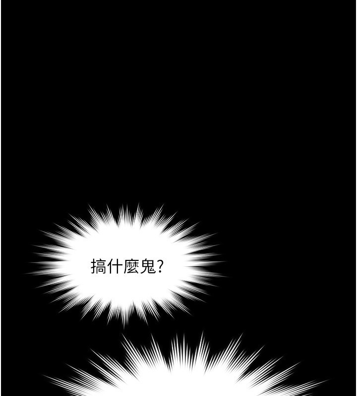 極樂泳池趴 第18话-你都有反应了还装傻♥ 第1页