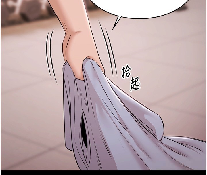 第18话-你都有反应了还装傻♥