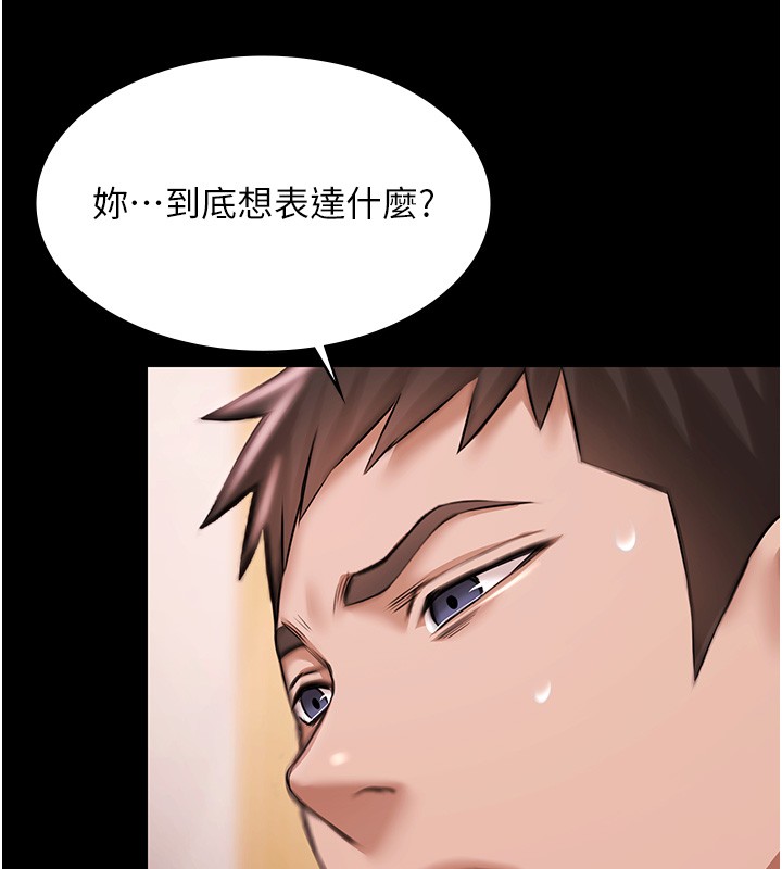 第18话-你都有反应了还装傻♥