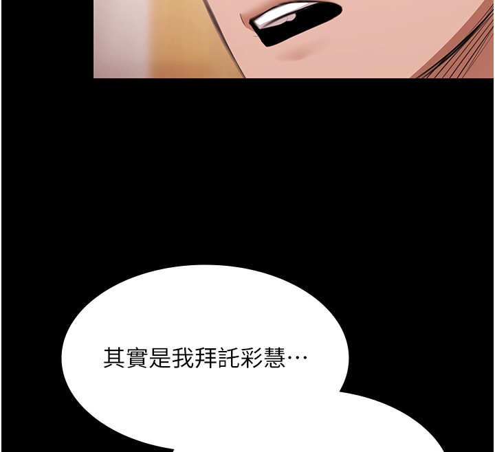 第18话-你都有反应了还装傻♥