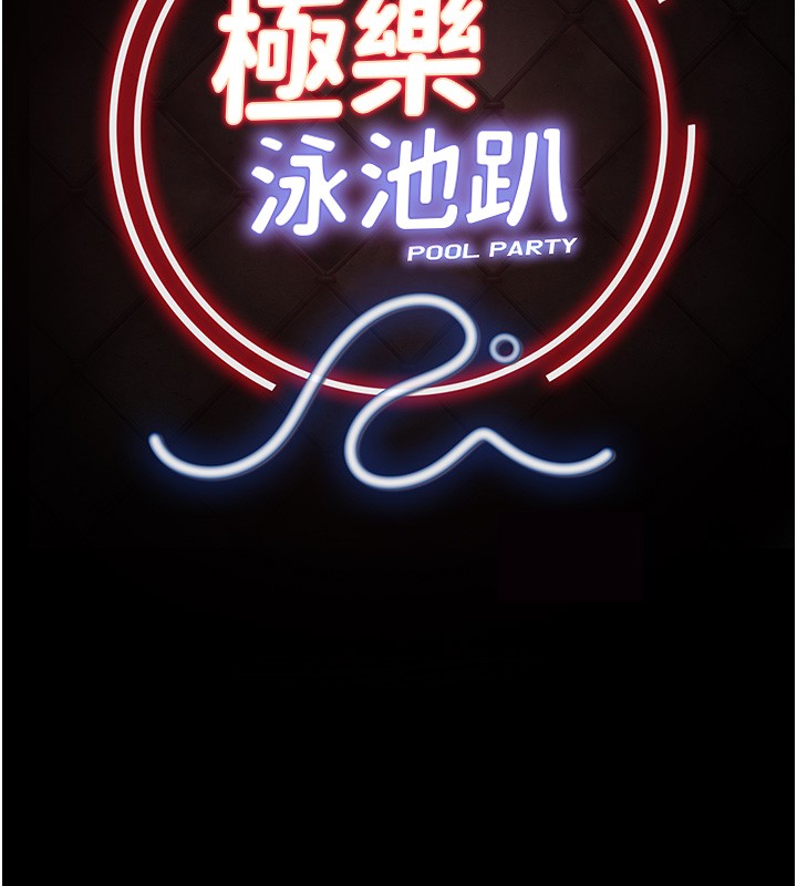 第18话-你都有反应了还装傻♥