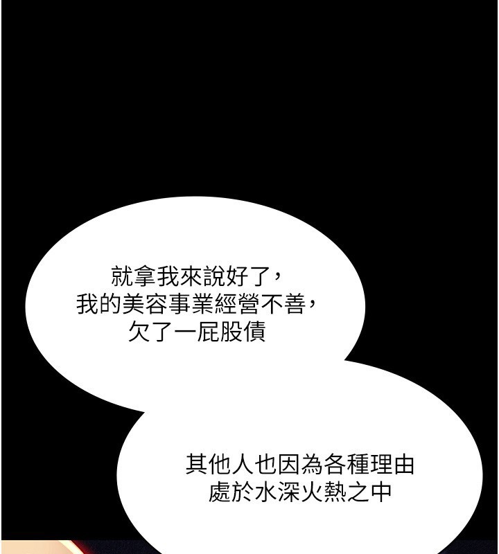 第18话-你都有反应了还装傻♥