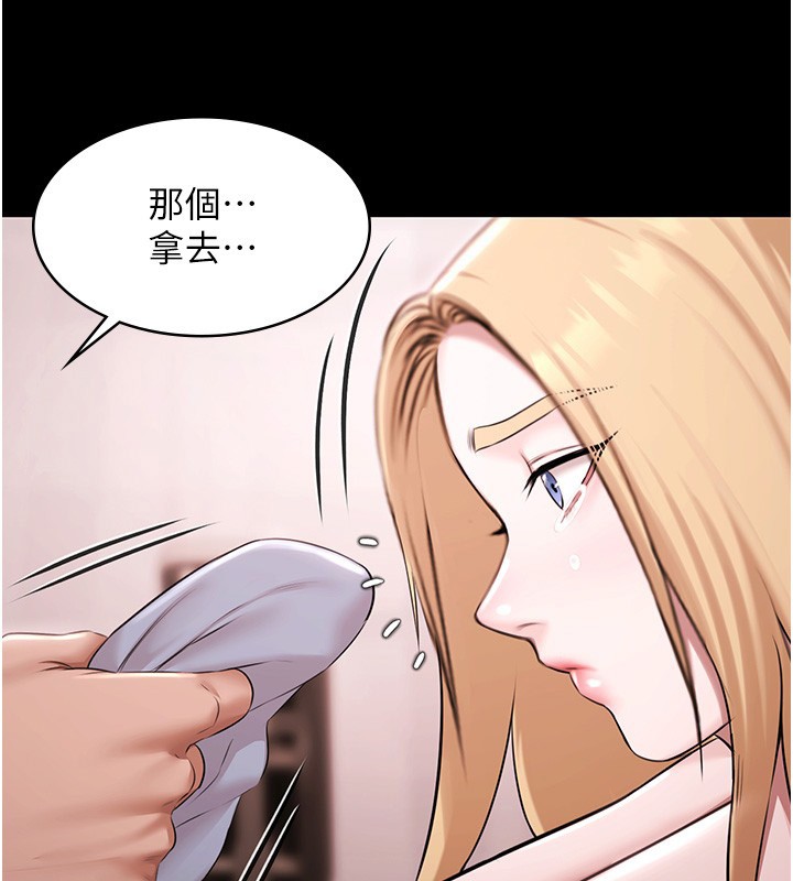 第18话-你都有反应了还装傻♥