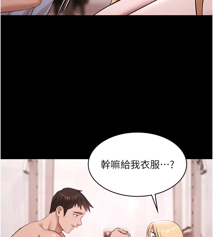 第18话-你都有反应了还装傻♥