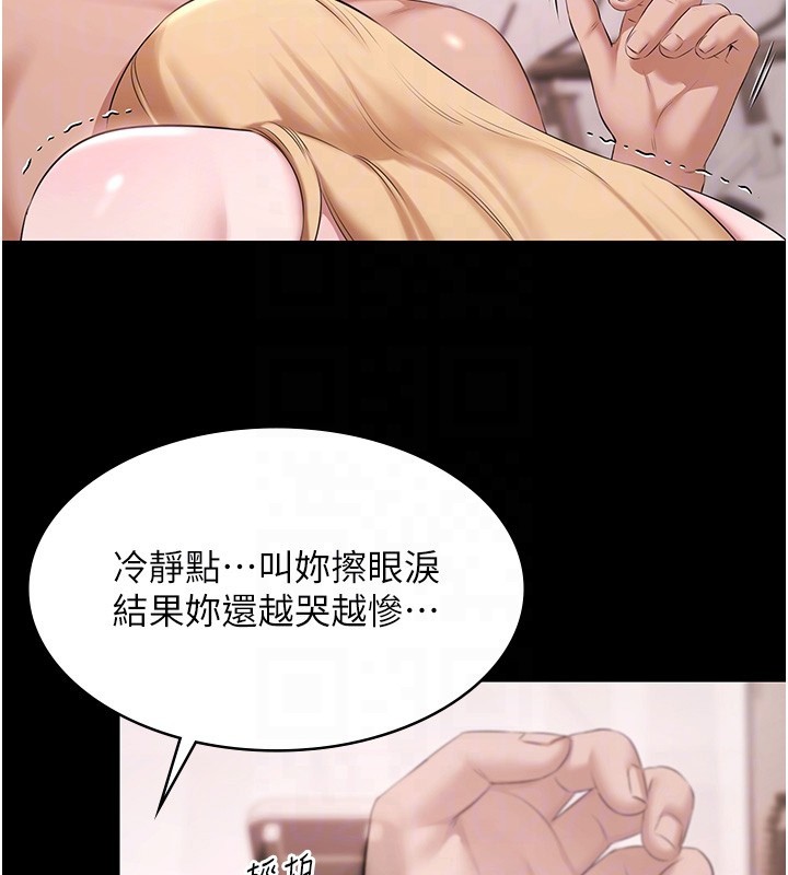 第18话-你都有反应了还装傻♥