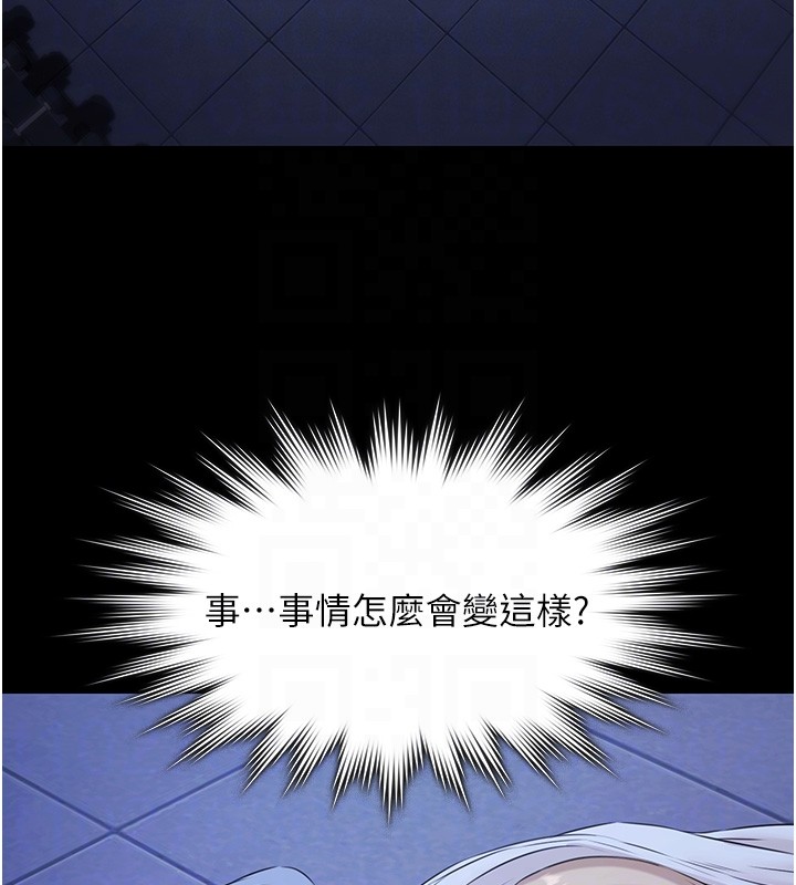 第18话-你都有反应了还装傻♥