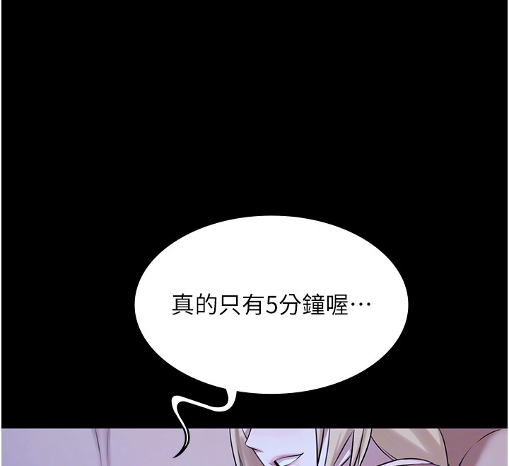 第18话-你都有反应了还装傻♥