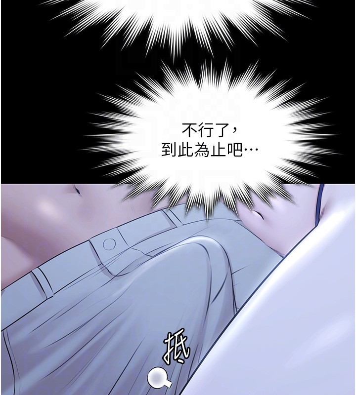 第18话-你都有反应了还装傻♥