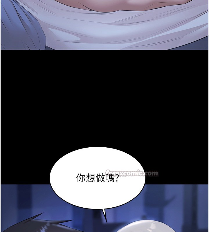 第18话-你都有反应了还装傻♥