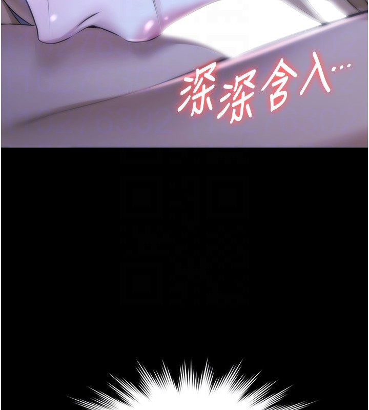 第18话-你都有反应了还装傻♥