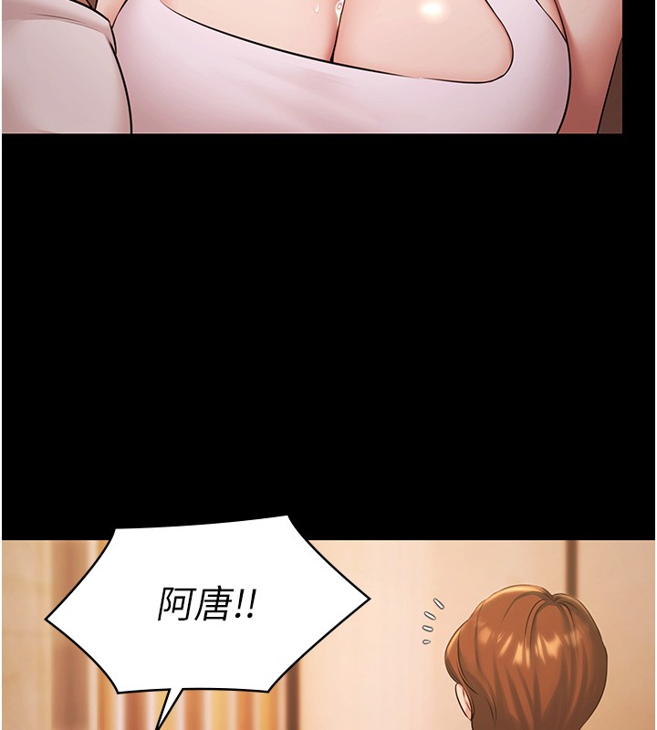 第18话-你都有反应了还装傻♥