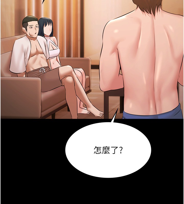 第18话-你都有反应了还装傻♥