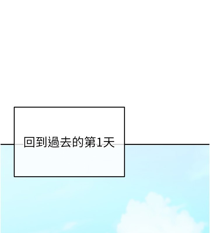 華爾街夜色 第2话-散发情色气息的巨乳 第1页