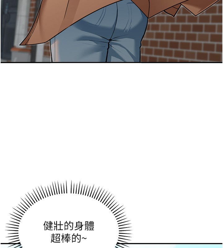 第2话-散发情色气息的巨乳