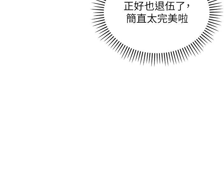 第2话-散发情色气息的巨乳