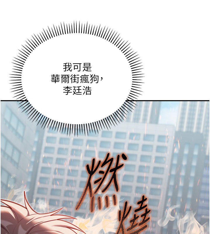 第2话-散发情色气息的巨乳