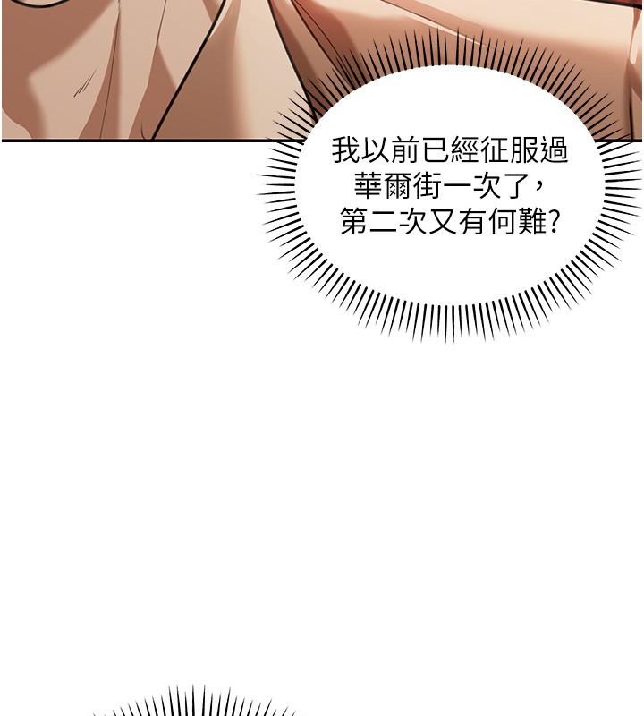 第2话-散发情色气息的巨乳