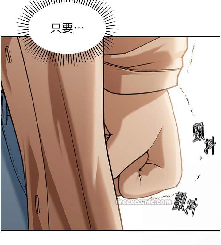 第2话-散发情色气息的巨乳