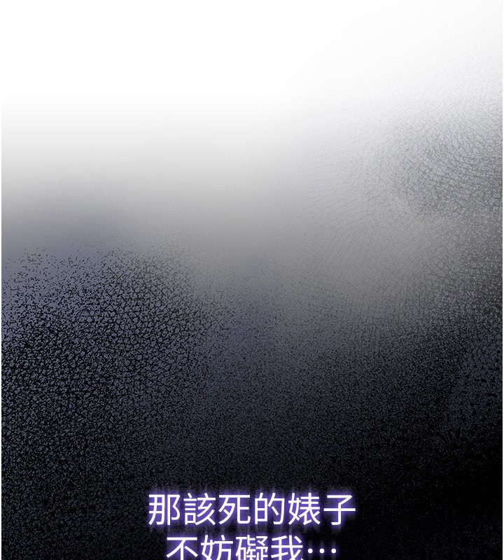 第2话-散发情色气息的巨乳