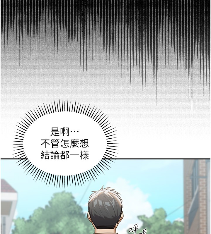 第2话-散发情色气息的巨乳