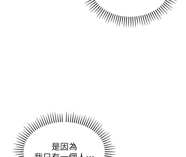 第2话-散发情色气息的巨乳
