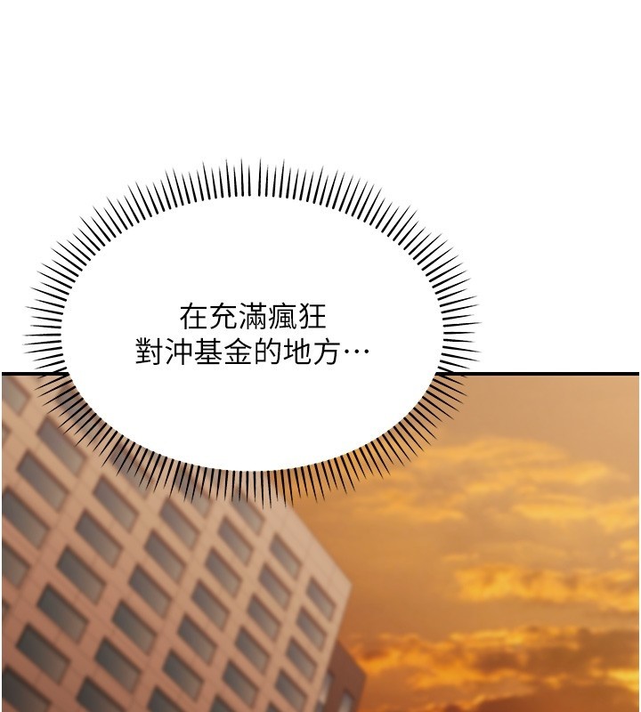 第2话-散发情色气息的巨乳