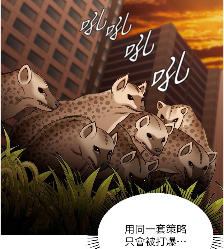 第2话-散发情色气息的巨乳