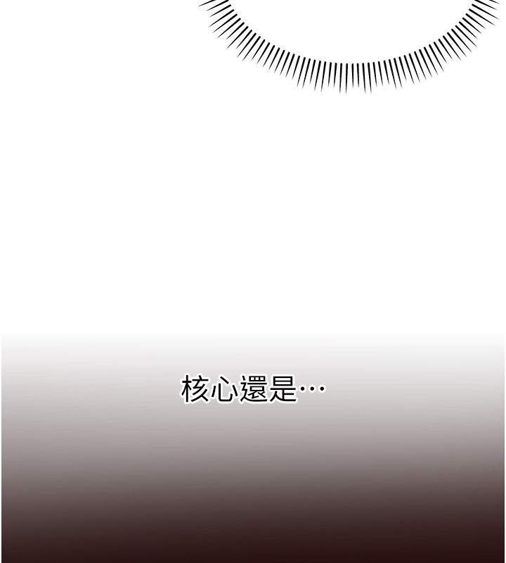 第2话-散发情色气息的巨乳